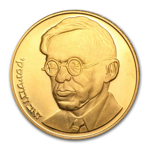 1980 Israel 1/2 oz Gold Ze'ev Jabotinsky Proof